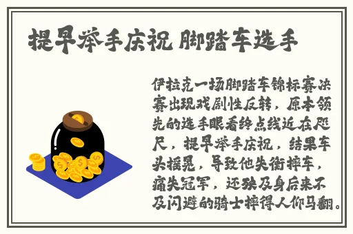 51吃瓜全网最快