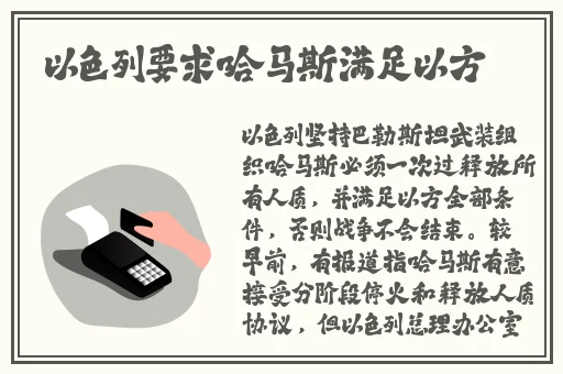 曹县翰林院吃瓜事件的来龙去脉